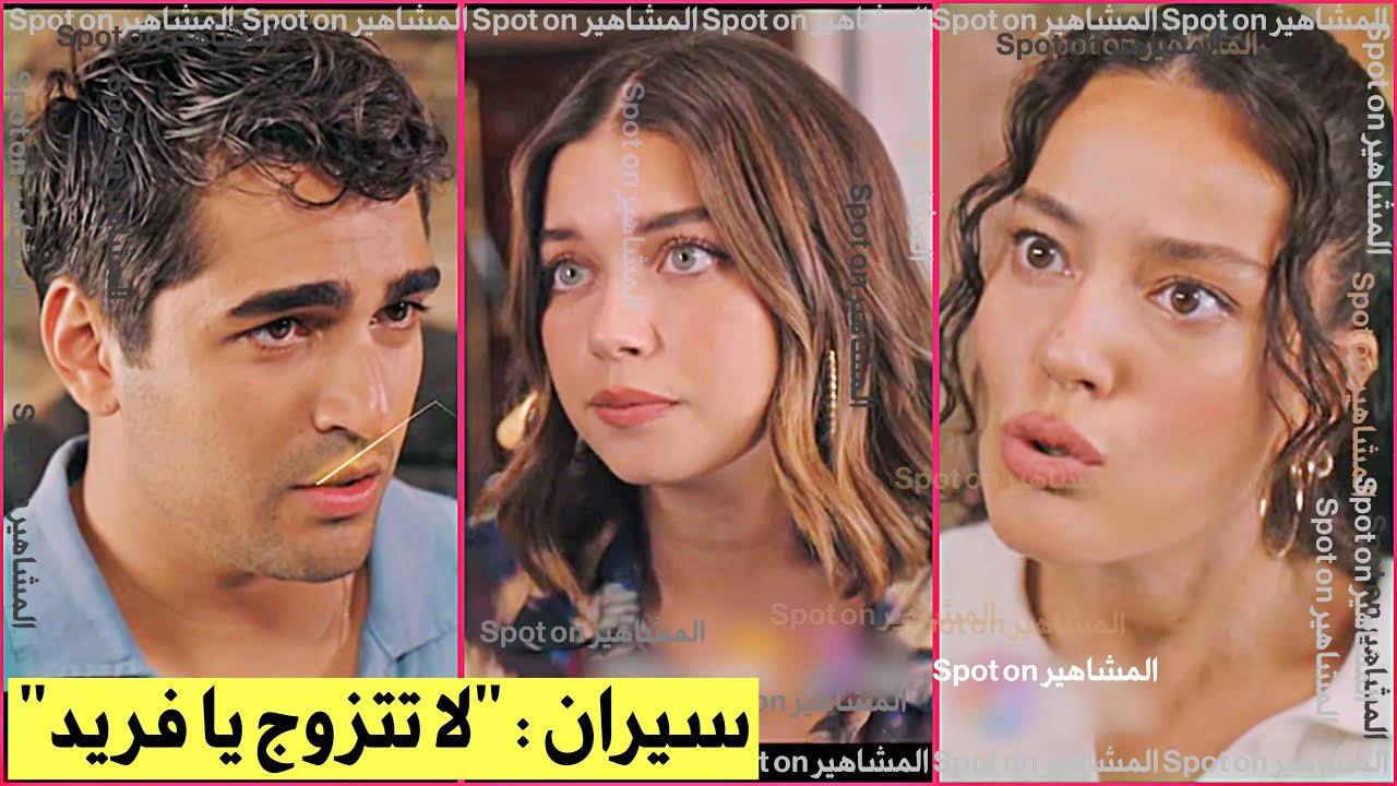 Episode 78 trailer 2 Yali Capkini| Seyran prevents Ferit from marrying Diyar! Ferit cries