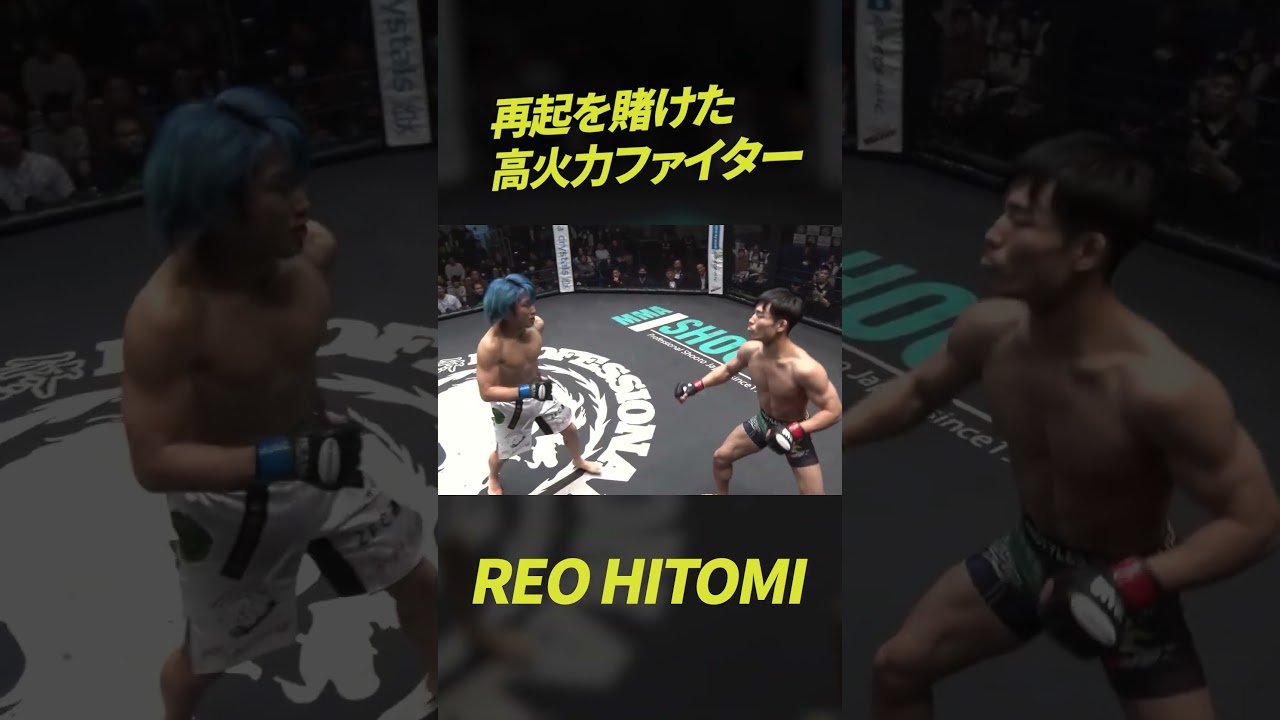 SHOOTO GIG TOKYO Vol.41 新宿FACE FINAL  trailer