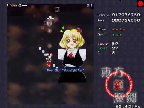 Touhou 6 EoSD~Stage 1~Lunatic Perfect