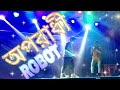 Oporadhi robot( dance cover sd group)