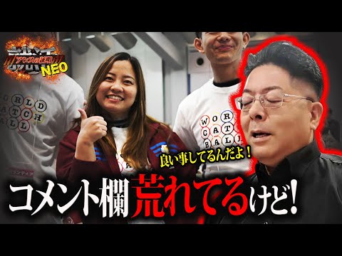 児童教育学科 【見るゾス】0→1の挑戦。大阪関西万博で証明された“若者と企業と世界をつなぐ”