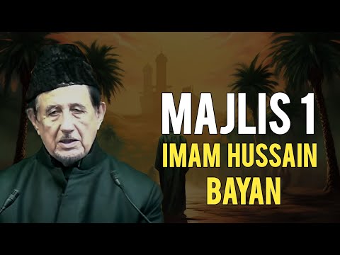 Majlis 1 | Imam Hussain | Karbala | By Maulana Dr Kalbe Sadiq