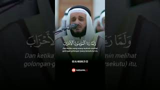 Download lagu QS AL-AHZAB 21-22  #misharyrasyidalafasy mp3