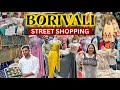 बोरिवली मार्केट मुंबई BORIVALI STREET MARKET Mumbai Shopping V