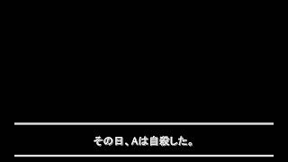 人間の業