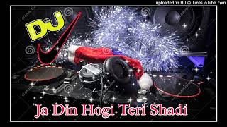 Ja Din Hogi Teri Shadi Dj Song | Yaar Tera Gangster Dj Remix | DJ SAGAR RATH DJ KAMLESH KUSHWAHA