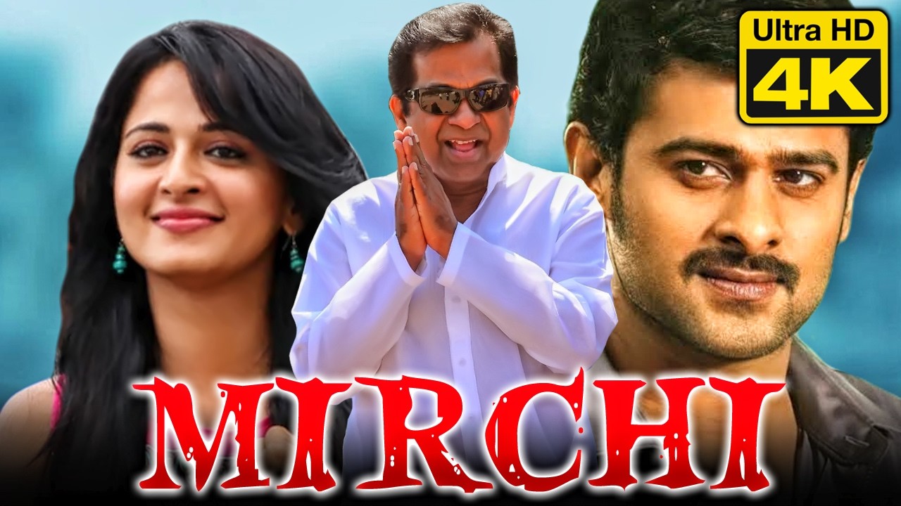 MIRCHI (4K) ब्रह्मानंदम बर्थडे स्पेशल सुपरहिट कॉमेडी एक्शन मूवी | Prabhas, Anushka Shetty
