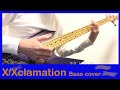 X(X JAPAN) - Xclamation Bass and Guitar Cover