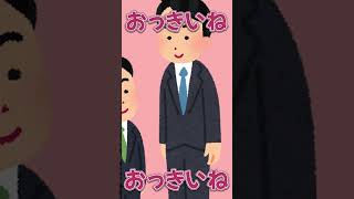 低身長底辺歌い手が #神っぽいな #替え歌 で #歌ってみた #ピノキオピー #Tiktok #おすすめにのりたい #底辺歌い手の裏事情