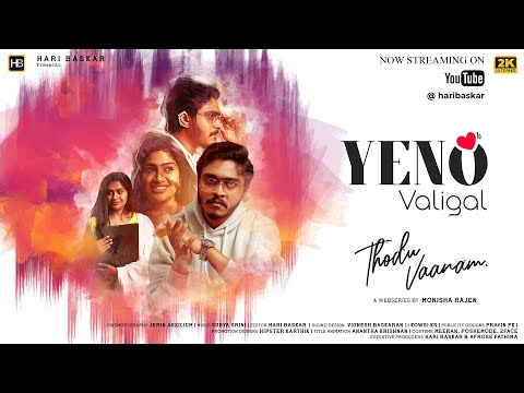 Thodu Vaanam | Yeno Valigal | Official Lyric Video | Hari Baskar | Surya Srini | Monisha Rajen