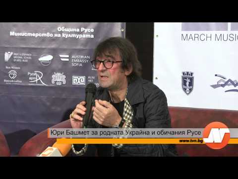 26.03. March Music Days I.F. Ruse 2015