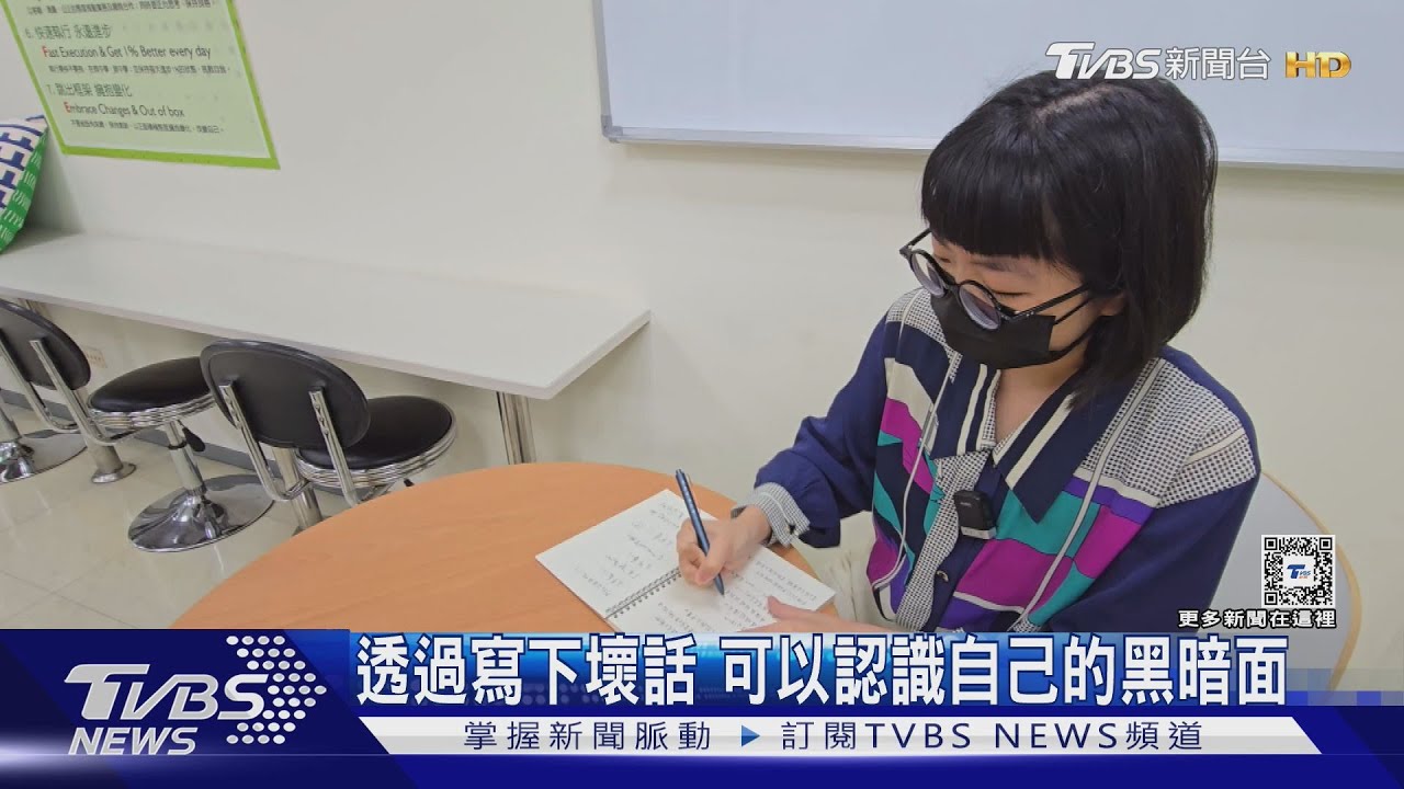 上班負面情緒爆炸無處發? 寫下「壞話」幫你發洩怨氣!