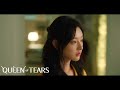 Heize 헤이즈 Hold Me Back 멈춰줘 Queen Of Tears 눈물의 여왕 OST Part 3 ENG MV