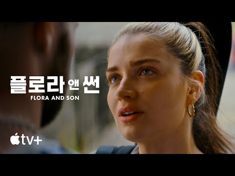 공식 예고편 [자막]