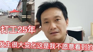 [問卦] 台中是不是被看破手腳