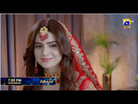 Shikanja Episode 56 Promo | Tomorrow at 7:00 PM only on Har Pal Geo
