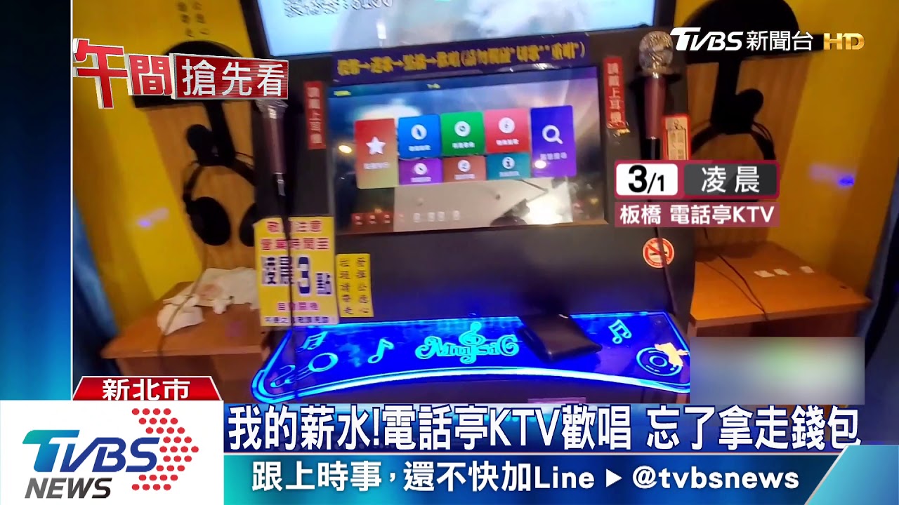你敢不敢拿!撿到錢包 2少年竟帶走私吞