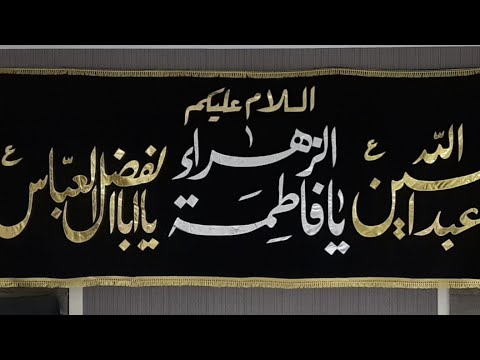 Majlis At Br. Mohsin Unia 23rd Safar 1440