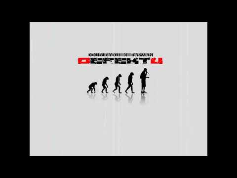 DoubleYou x Tasman - Jeden raz nie istnieje | EFEKT DEFEKTU ep