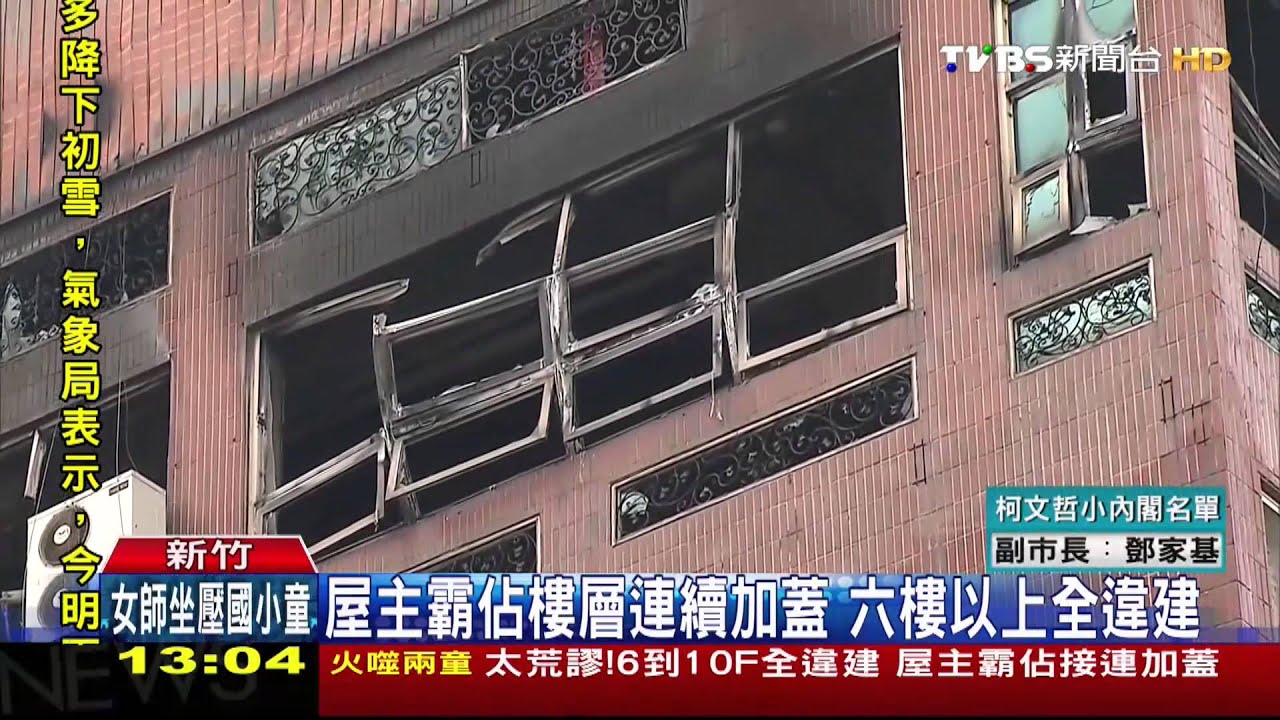 太荒謬!6到9F全違建 屋主霸佔接連加蓋