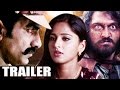 Action Movie Trailer | Pratighat - A Revenge (Vikramarkudu) | Ravi Teja |Anushka |Telugu Dubbed Film