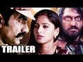 Action Movie Trailer Pratighat A Revenge Vikramarkudu Ravi Teja Anushka Telugu Dubbed Film
