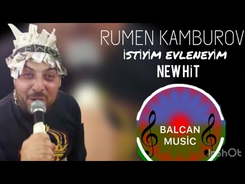 RUMEN KAMBUROV NEW HİT İSTİM EVLENEYİM 2023 #balcanmusicismail