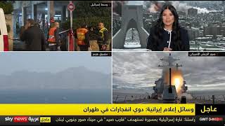 مضيق هًرمز ـ مأهمية التحالف الدولي الأمريكي لتأمين مضيق هرمز؟ ECCI