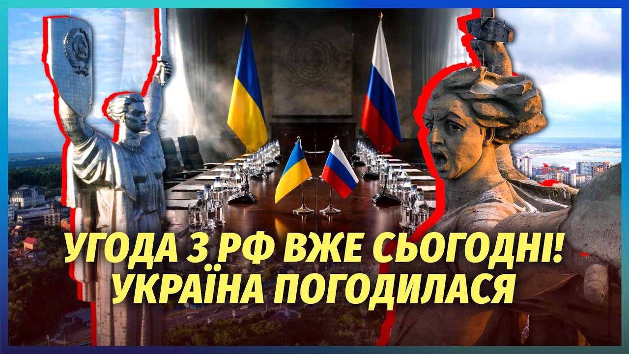 Немислимо! ТРАМП ДАВ ОБІЦЯНКУ КИЄВУ ПРО КІНЕЦЬ ВІЙНИ. Путіна доб’є Китай. По?