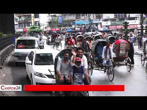 গণপরিবহন শূন্য সড়কে রিকশার দাপট, বাড়তি ভাড়ায় জনদুর্ভোগ