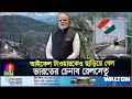 বিশ্বের সবচেয়ে উঁচু রেলসেতু নির্মাণ