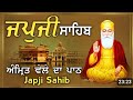 Official LIVE Gurbani Jap Ji Sahib