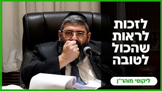 הרב אייל עמרמי - כ' כסלו תשפ"ו [10.12.25] (הרב אייל עמרמי) - התמונה מוצגת ישירות מתוך אתר האינטרנט יוטיוב. זכויות היוצרים בתמונה שייכות ליוצרה. קישור קרדיט למקור התוכן נמצא בתוך דף הסרטון