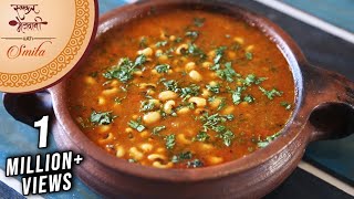 Chavali Chi Usal | Black Eyed Peas Masala | Maharashtrian Usal | Recipe by Smita Deo in Marathi