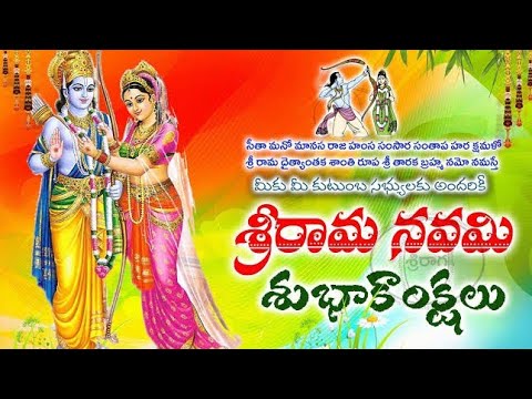 SriRama Navami WhatsApp status|Srirama navami song status|sri Rama Navami wishes best WhatsAppstatus