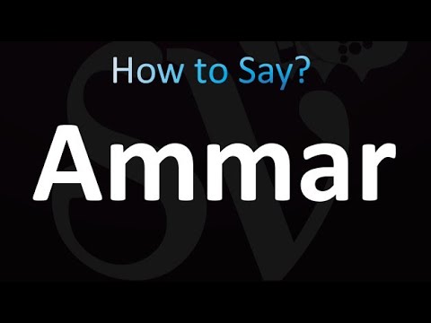 How to Pronounce Ammar (correctly!)