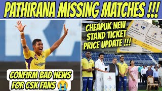 Matheesha Pathirana Missing Matches For Csk IPL 2023  😭 Cheapuk Tickets Booking Update