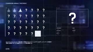 PS5  【ACE COMBAT 8  WING  OF THEVE】#5   キャンペーン　ミッション29~
#ACECOMBAT 8　 #エースコンバット8
