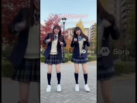  どっちが上手？#ai #jk #制服 #乃木坂46 #かわいい #美女 