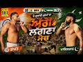 987 Best Match India Vs Pakistan Takanini New Zealand 3rd Kabaddi World Cup December 07 2025