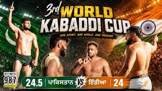 987 Best Match | India Vs Pakistan | Takanini, New Zealand 3rd Kabaddi World Cup 07 Dec 2025