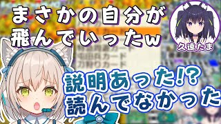 [Vtub] 戌月ニコラMaiR神月奏日向伊冬鬼霧久遠茨よしか 1025 DD串