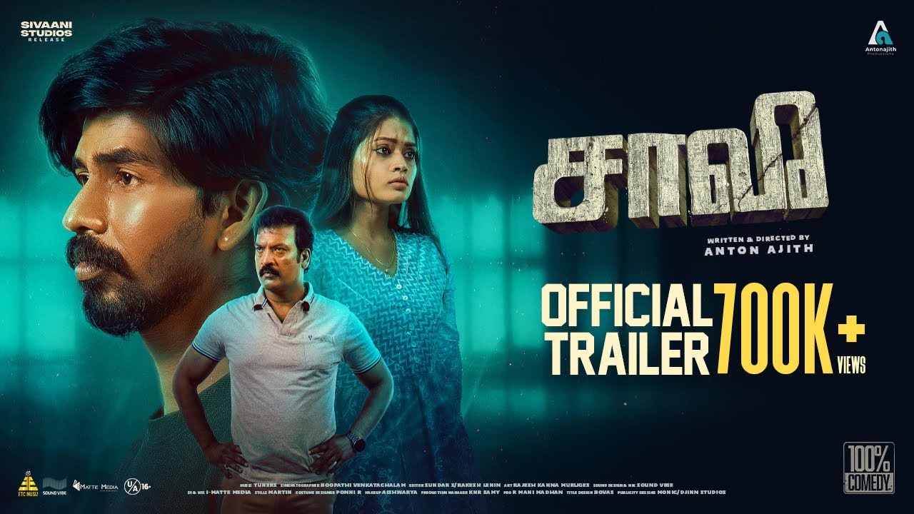 Trailer thumbnail
