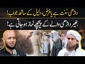Concept Of Beard In Islam By Mufti Tariq Masood Hafiz Ahmed Podcast