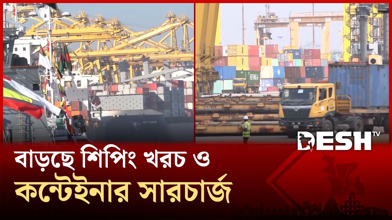 মধ্যপ্রাচ্য পরিস্থিতি: সংকটে দেশের আমদানি-রপ্তানি, বাড়ছে শিপিং খরচ