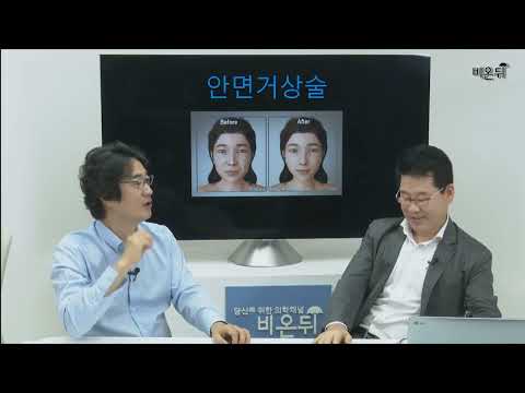 박동만성형외과 실버성형 안면거상수술