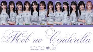 Download lagu ≠ME - 'Mob no Cinderella (モブノデレラ)' | Color Coded Lyrics mp3 Download lagu ≠ME - 'Mob no Cinderella (モブノデレラ)' | Color Coded Lyrics mp3