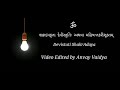 શ્રી શક્રાદય સ્તુતિ Shri Shakradaya Stuti - Chandipath - Gujarati lyrics ગુજરાતી Text Sakraday Stuti