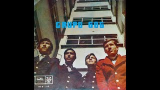 Grupo 606 - Rompe Cruza o Ayudame (Break On Through - The Doors Cover)