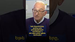 Եթե մոջահեդները, քրդերը գան, քաղաքացիական պատերազմ և մեծ թվով զոհեր կլինեն․ իրանագետ